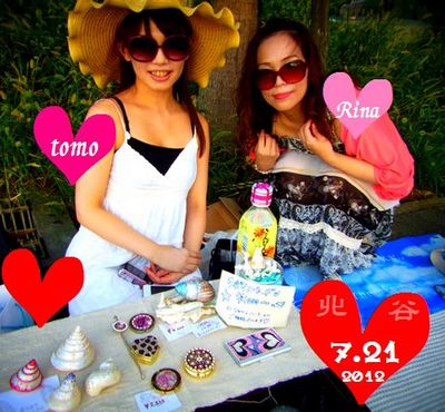＋tomoﾁｬﾝ♥SHOP＋