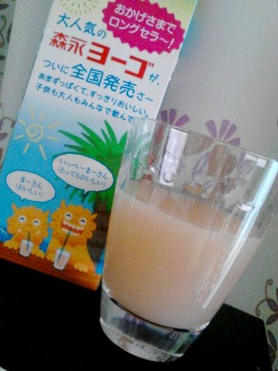 ＋沖縄生まれの～♪＋