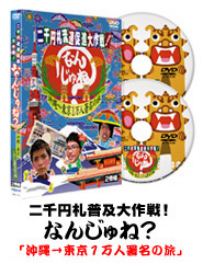 本日は・・・