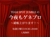 今夜はラジオドラマスペシャル 2011/07/31 18:59:17