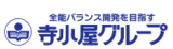 本日放送