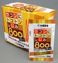 沖縄製粉の・・・ 2011/05/07 21:20:51