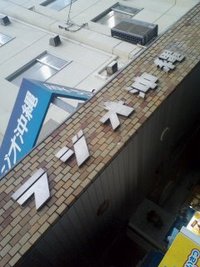 続きまして 2011/05/12 15:56:05