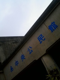 審査員(笑)。 2011/05/28 10:11:22