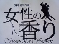アニョ！ 2011/07/08 16:29:08