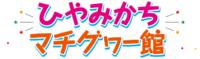 オッディとしんごの　ＪａｎｇＪｕｍｂｌｅ２０１２ライブ納め 2012/12/13 17:29:08