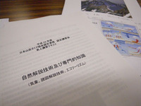 ジャングル。 2012/02/26 22:53:54
