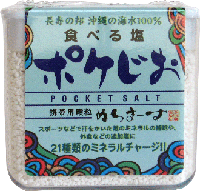 どこでもぬちまーす！ 2010/09/25 14:29:32