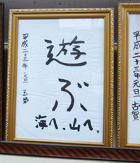 2011年の 2011/10/08 09:50:00