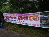 勝山へ行ってきた報告です 2012/03/15 09:00:00