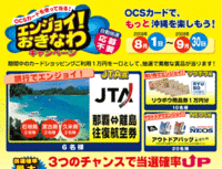 TVCM見ました？ 2009/09/22 21:54:12