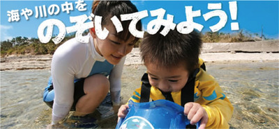 お子様におすすめ！