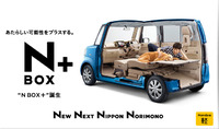 HONDA N BOX+ 2012/07/05 21:43:26