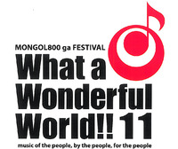 www2011のチケット販売 2011/09/17 10:03:56