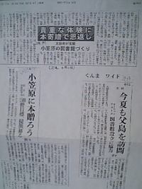 ♪　HAPPY CHRISTMAS　   -　WAR IS OVER! 　(If You Want It)　 2010/12/24 12:43:10