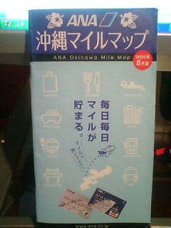 摸合いはお任せ！