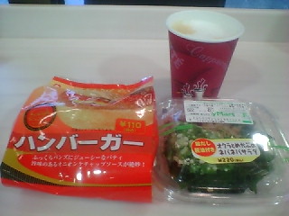 ファミマランチ