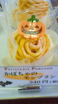 ﾊﾛ－ｳｨﾝ! 2009/10/31 13:59:37