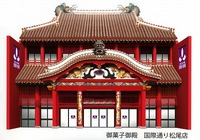 オープン間近！ 2009/03/20 11:55:42