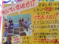 POPいろいろ！ 2010/02/17 15:27:46