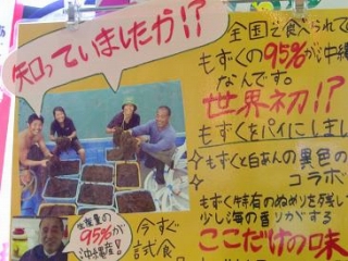 POPいろいろ！