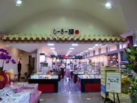広っ（≧∇≦）） 2010/04/28 14:12:01