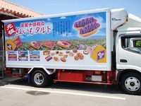 ☆Ｎｅｗ☆ 2009/06/05 21:24:58
