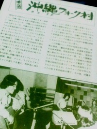 ☆村民集会のお知らせ☆ 2007/11/15 22:44:33
