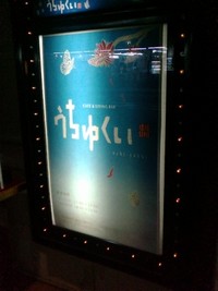 ４月の村民集会☆ 2008/04/15 17:00:58
