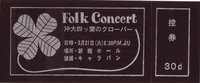 四葉のクローバー 2007/08/21 02:45:41