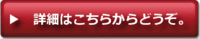 終戦記念日