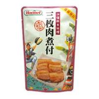 三枚肉煮付で、特製どんぶり♪