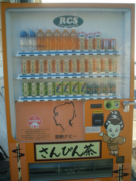 ない呑み・昼バージョン