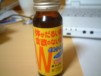 栄養ドリンクに頼ってみる 2005/10/04 11:49:03