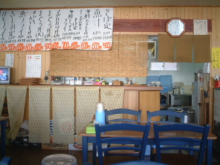 海鮮食堂