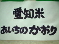 学生時代から続く仕送り 2005/06/29 21:26:00
