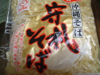 今日の夕食 2005/07/20 20:49:00