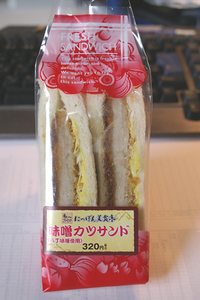 沖縄で味噌カツサンド 2006/02/18 10:04:06