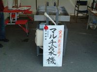 冷凍機設備職人