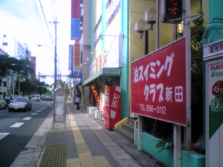 週３日以上！
