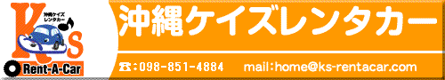 ケイズレンタカー　ロゴ