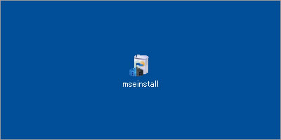 アイコン（mseinstall.exe）