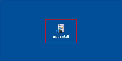 アイコン（mseinstall.exe）