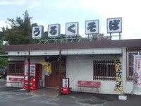 2008年05月26日