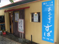 2008年06月06日