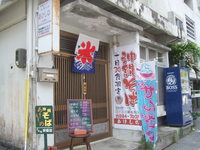 2008年06月13日