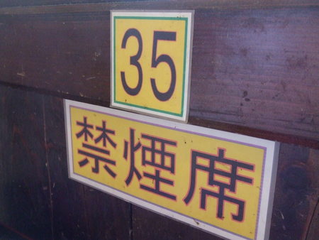 とぅんち小◇糸満市
