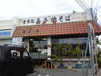 2008年08月27日