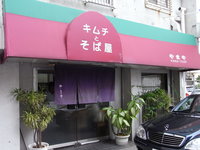 2008年09月12日