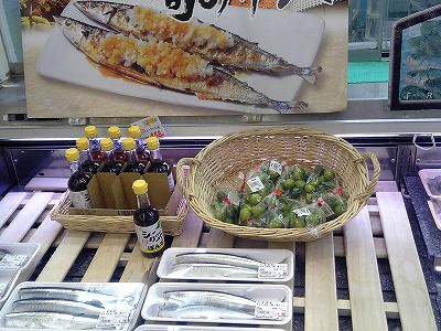ジャスコでのサンマ売り場